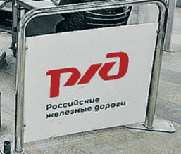 Встреча с табличкой у вагона поезда такси круглосуточно