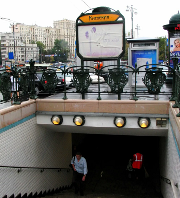 Такси минивэн микроавтобус метро Киевская