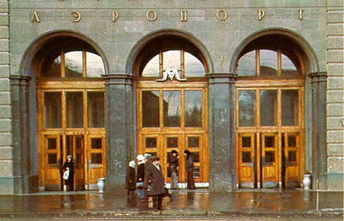 Заказ такси минивэн микроавтобуса от метро Аэропорт