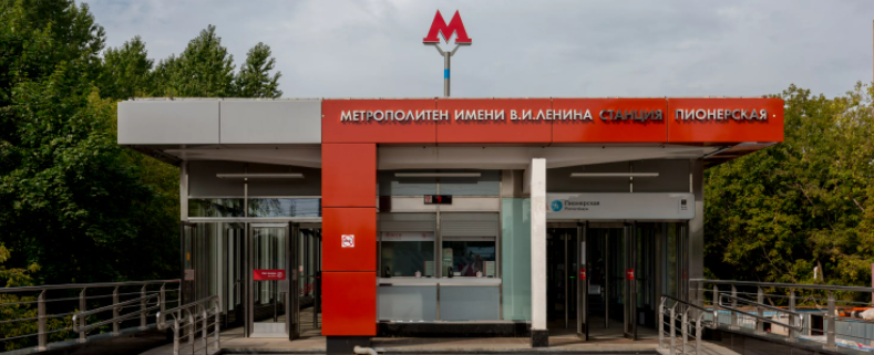 Такси минивэн микроавтобус метро Пионерская
