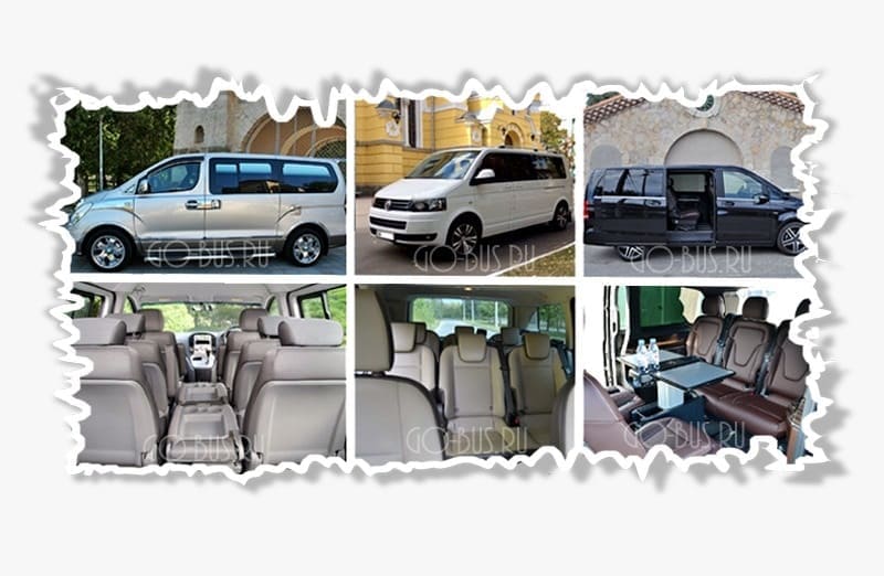 Такси минивэн на 7 - 8 человек заказать в Москве