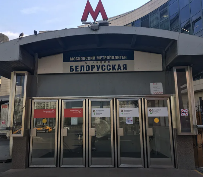 Заказ такси минивэн микроавтобуса метро Белорусская