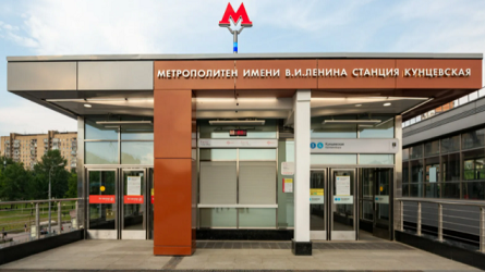 Такси минивэн микроавтобус метро Кунцевская