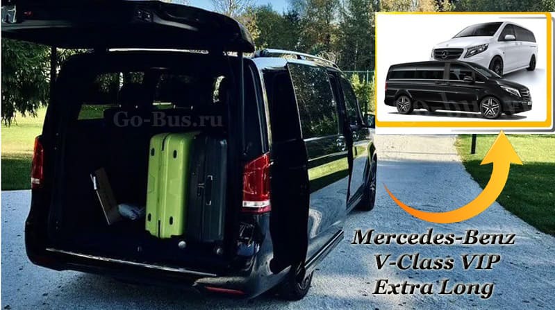 Mercedes Benz V-Class VIP такси Extra Long с большим багажником в аэропорт Внуково