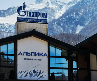 Заказ такси минивэн микроавтобуса в Апарт Отель Альпика Газпром
