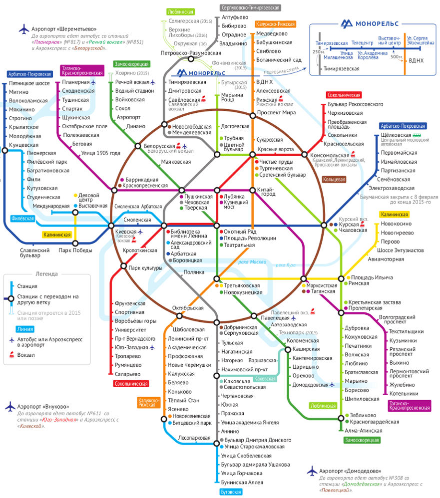 Карта онлайн заказа такси к метро Москвы