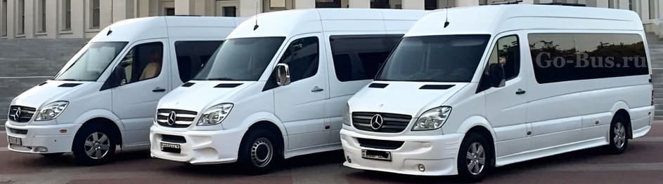 Заказать такси микроавтобус в Москве