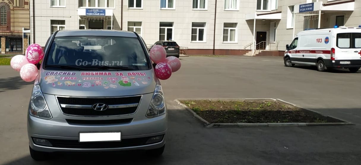 Машина такси с люлькой на выписку из роддома в Москве