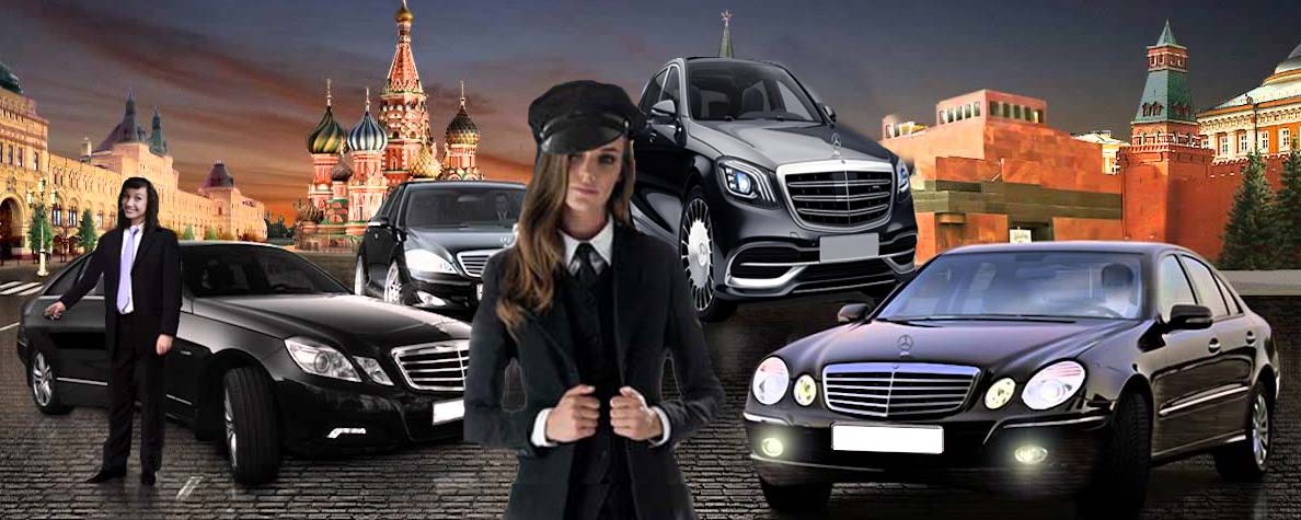 Женское такси в Москве